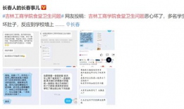 qq吃瓜爆料大学生